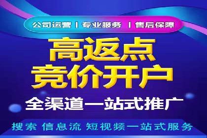 信息流托管服务在医疗行业的应用案例
