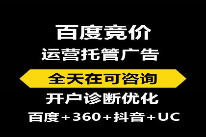 短视频热潮中的抖音信息流推广策略
