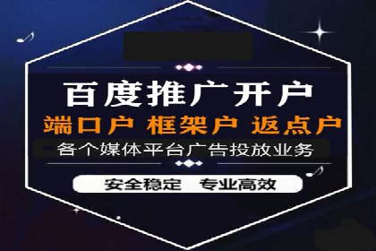 提升转化率——信息流竞价广告的优化方法